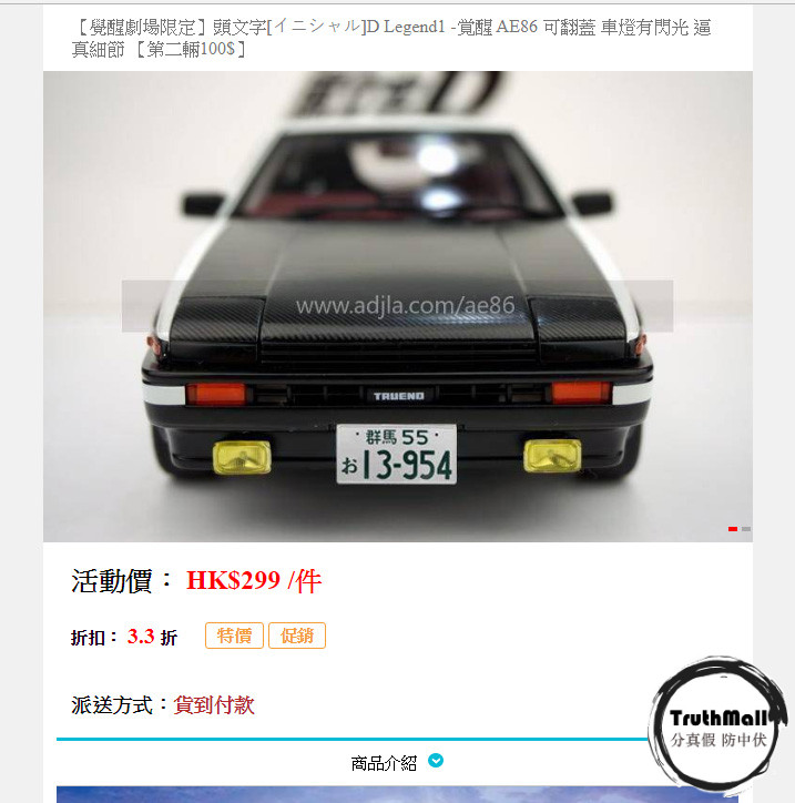 ae86b.jpg