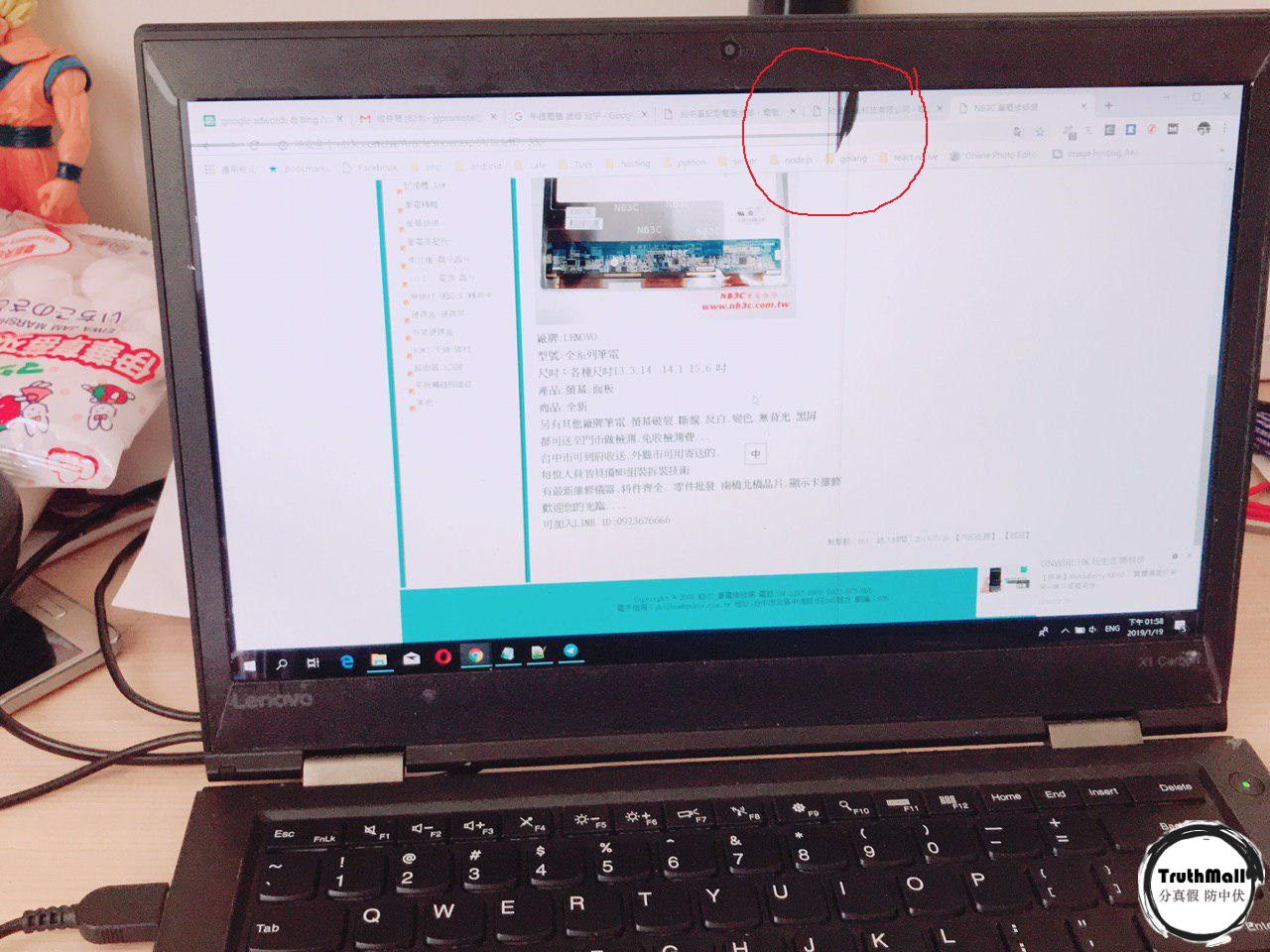 ThinkPad X1 carbon極易壞Mon,不推薦購買