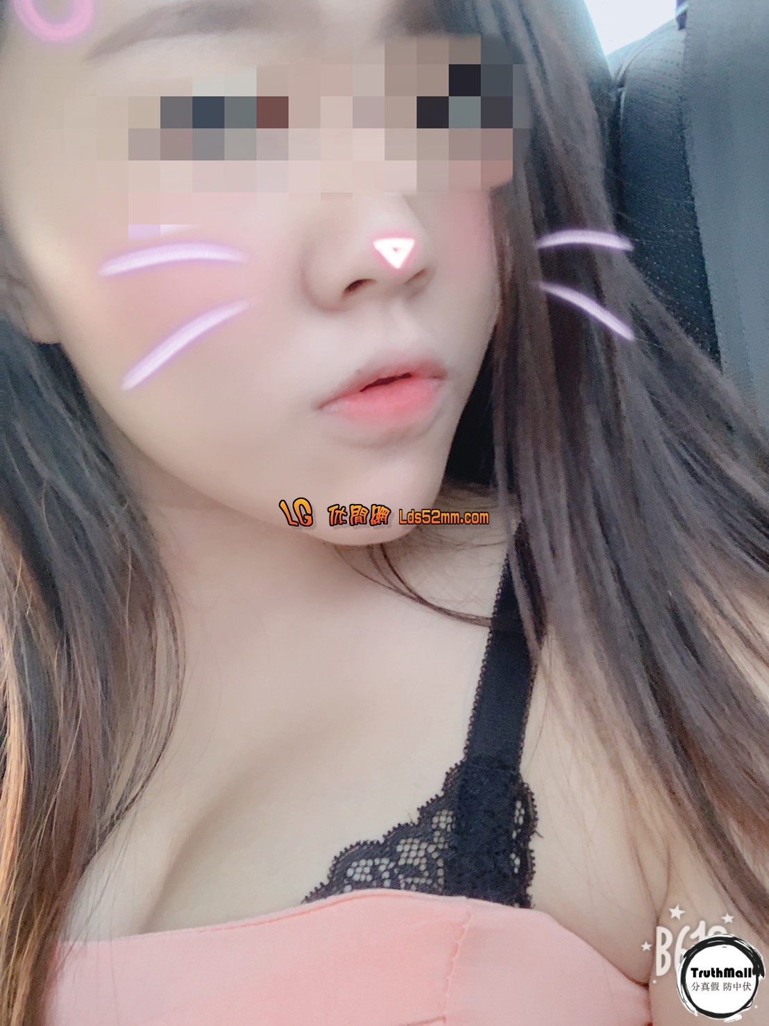 台灣魚訊妹