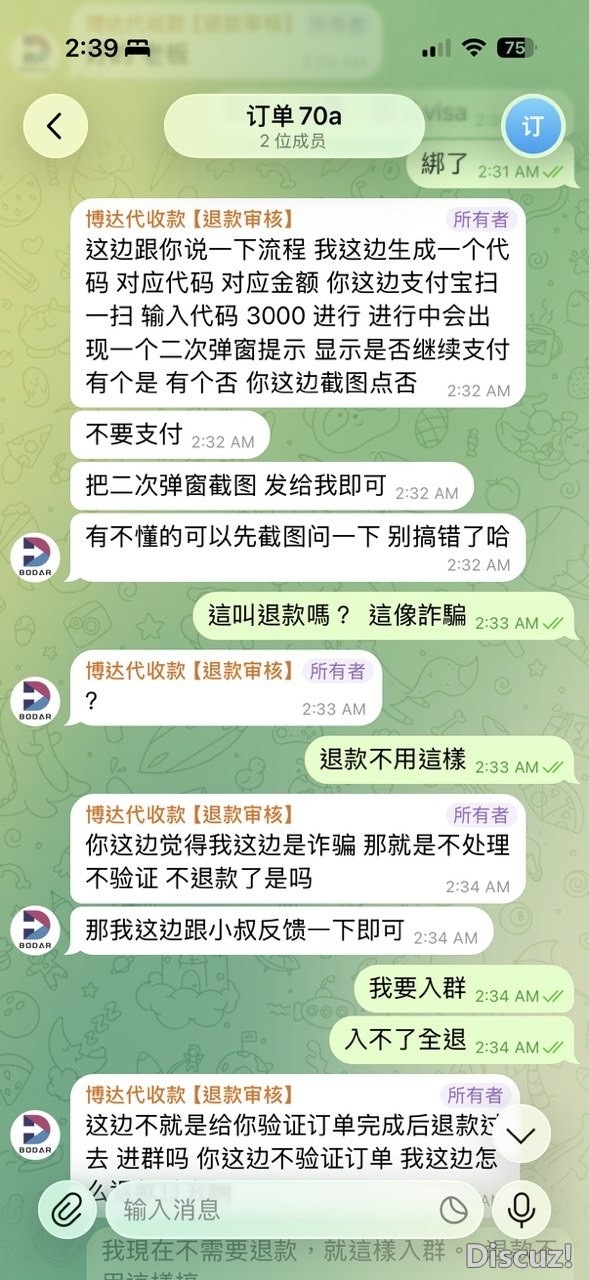 小叔愛草西西詐騙